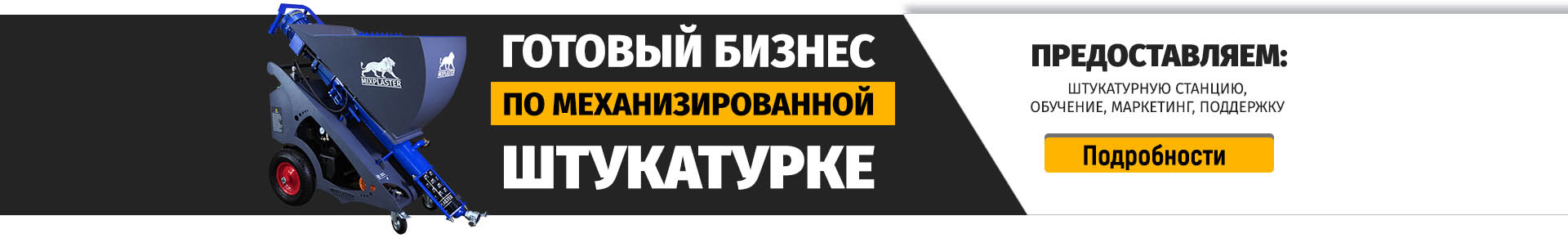 продам готовый бизнес