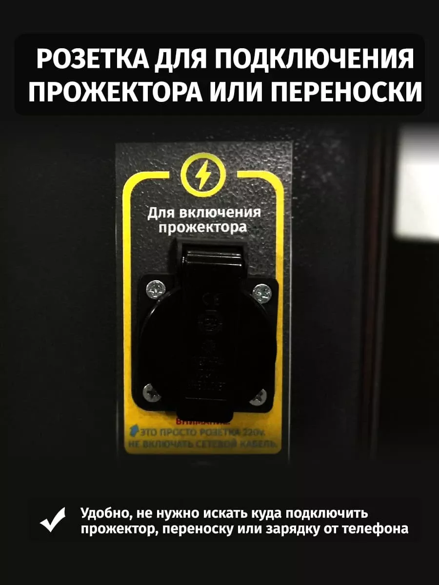 Розетка 220 вольт на штукатурном аппарате