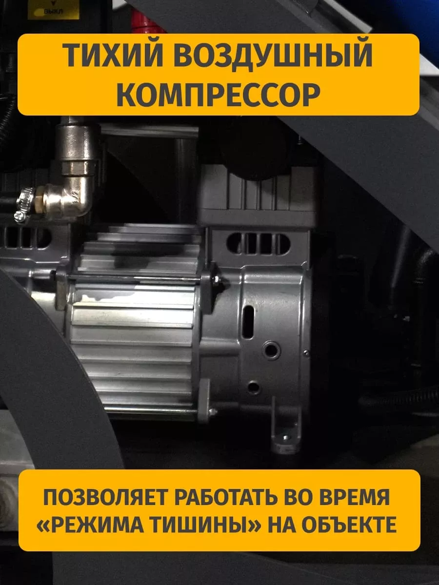 Тихий компрессор для штукатурной станции