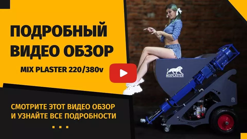 Обзор Стандарт