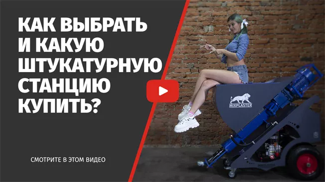 Выбор